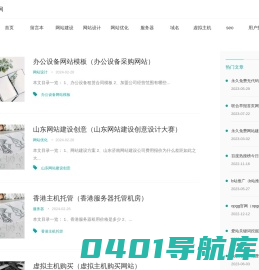 企赢网络