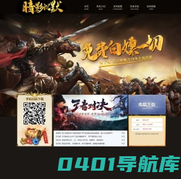 暗影沉默