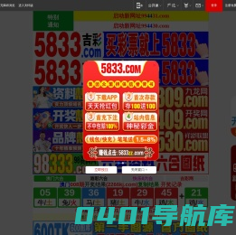 江苏正都律师事务所-(东台）