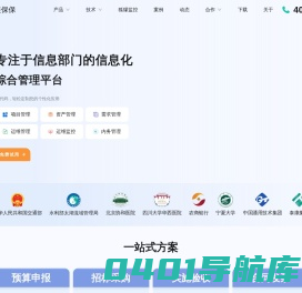 儒松科技