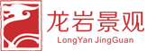 西安人造雾厂家_音乐喷泉安装_西安水幕光影秀_水景喷泉施工-龙岩景观工程