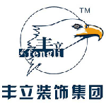 成都丰立装饰_成都丰立装饰集团-首页