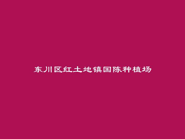 昆明同城网-善投信息网-昆明信息港-免费发布昆明本地分类信息