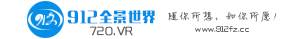 912全景世界360VR-抚州360全景
