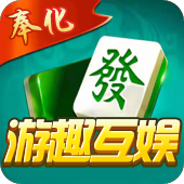 奉化