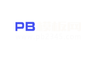 PBOOTCMS仿阿里百秀博客资讯类模板源码下载-PBOOTCMS仿阿里百秀博客资讯类模板源码下载