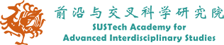 前沿与交叉科学研究院