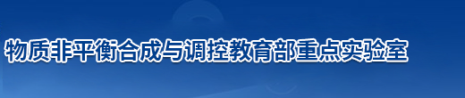 陕西省先进功能材料
