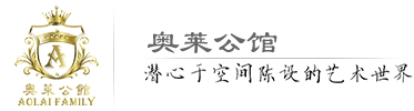 奥莱公馆-网站首页