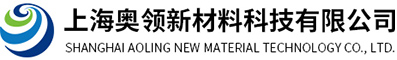 抑菌功能纱-抑菌母粒-冰凉纱线-发热保暖纤维-上海奥领新材料科技有限公司