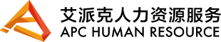 艾派克人力资源服务（武汉）有限公司