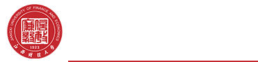 欢迎访问江西财经大学设计与艺术学院