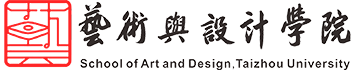 台州学院艺术与设计学院