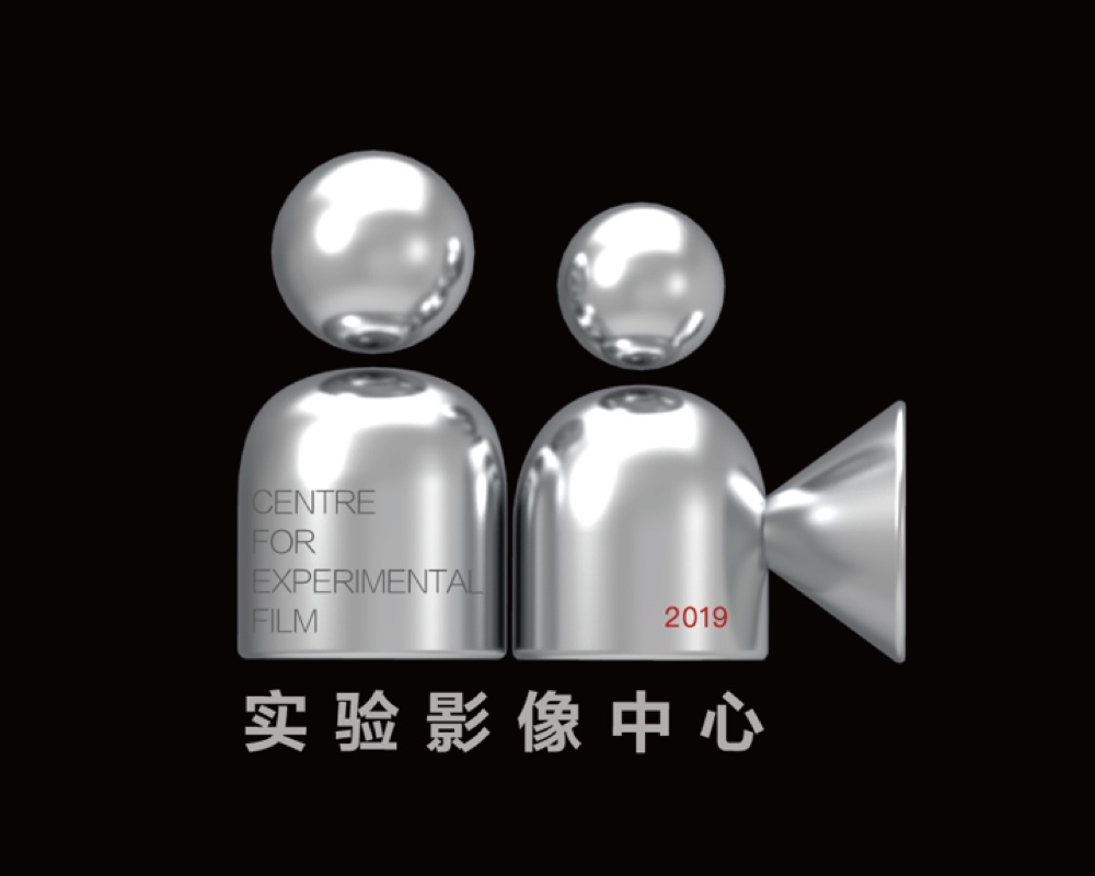 映像中心