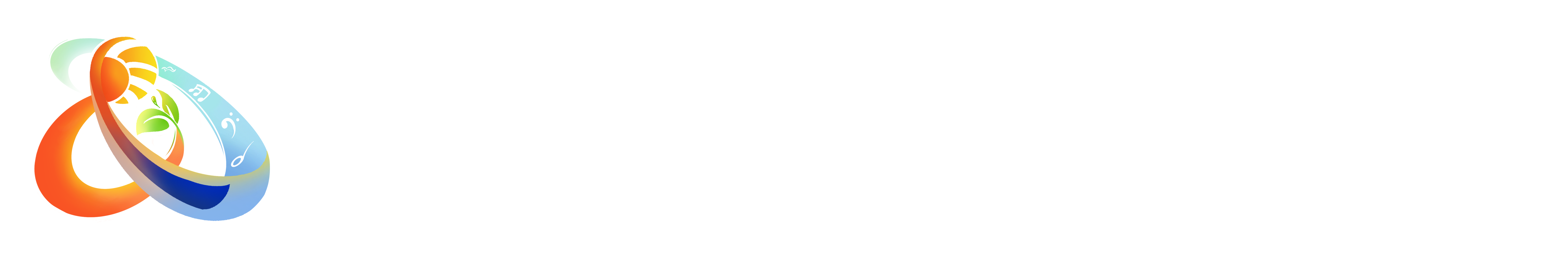 阳光学院艺术与儿童教育学院