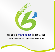 黑龙江百谷食品有限公司