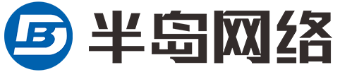 营销型网站建设,网站SEO优化推广,SEM包年竟价推广-做网络营销,找【半岛云】