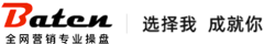 深圳网络营销公司_短视频营销_抖音推广运营_网站建设设计_百阿腾网络