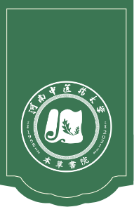 本草书院