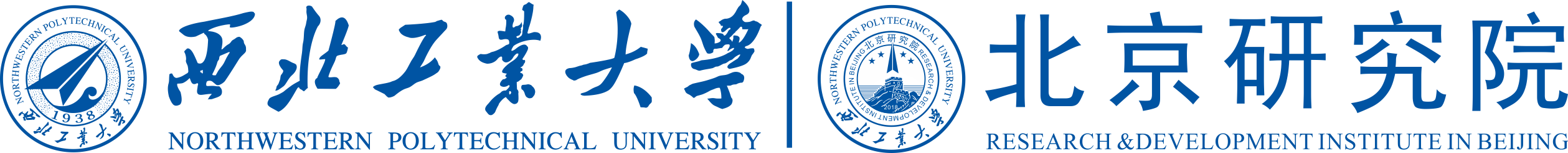 西北工业大学-北京研究院