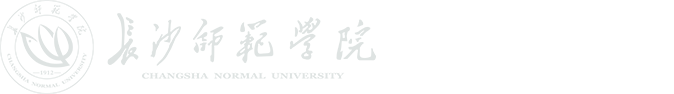 党政办公室(校友联络处、档案与校史馆)
