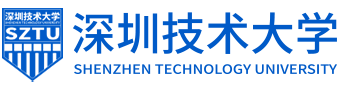 深圳技术大学 采购与招投标管理中心