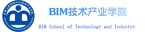 BIM产业学院