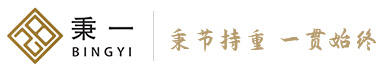 投资咨询|资产管理|项目投资|秉一投资管理（北京）有限公司
