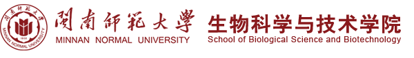 生物科学与技术学院