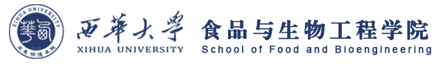 食品与生物工程学院