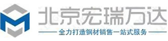 北京宏瑞万达贸易有限公司-北京宏瑞万达贸易有限公司