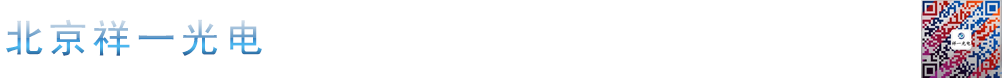 繁祥