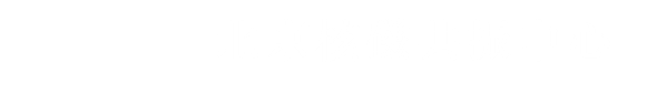 北京核磁共振中心