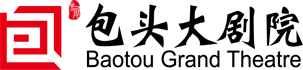 包头大剧院--官方网站