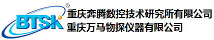 重庆奔腾数控技术研究所有限公司-地质仪器|物探仪器|物探设备|电法仪|工程地震仪|磁力仪|数字声波仪|放射性仪器