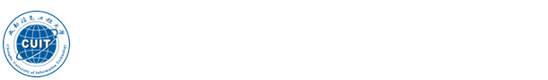 成都信息工程大学保卫处