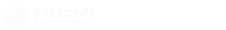 西安电子科技大学保卫处/公安处