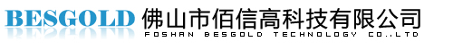 佛山市佰信高科技有限公司-首页
