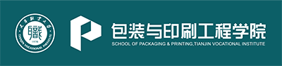 天津职业大学包装与印刷工程学院