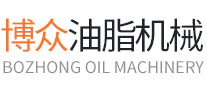 首页-河南博众油脂机械有限公司
