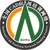 全国CAD应用培训网络—南京中心