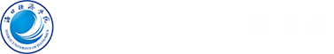海口经济学院 | 财务处