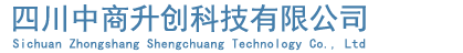 中商升创 风洞 测试台架 检定装置 风速传感器 压力扫描阀 探针 新型环保材料
