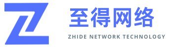至得网络科技有限公司