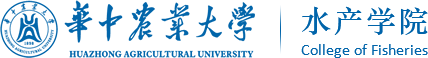 华中农业大学水产学院