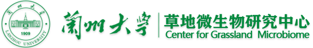 草地微生物研究中心