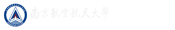 长空学院