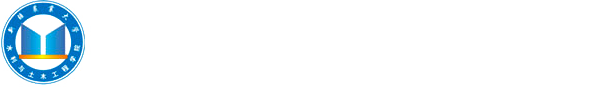 水利与土木工程学院