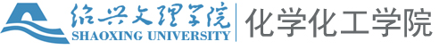化学化工学院