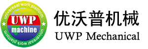 优沃普（北京）机械设备有限公司-曲臂式高空作业-剪式高空作业